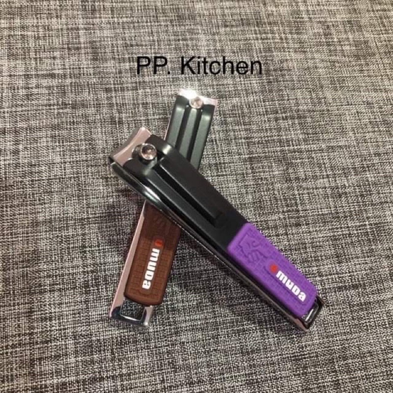 กรรไกรตัดเล็บ OMUDA ญี่ปุ่น ตัดแล้วลบคมหน้าเล็บไม่ต้องตะไบ