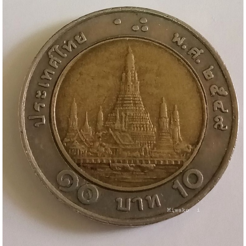 เหรียญ 10 บาทปี 2549 มีเรือ 2 ลำ