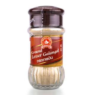 ง่วนสูน ตรามือที่ 1 กระชายป่น 35 g.Nguan Soon 1st hand brand Ground Lesser Galangal 35g.สมุนไพร เครื่องเทศ