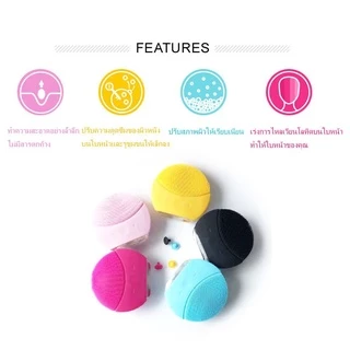 เครื่องล้างหน้า เครื่องขัดหน้า แปรงล้างหน้า FOREVER Luna Mini 2 พร้อมกล่อง+สายชาร์จ [กันน้ำ] แบบชาร์จไฟ! มี5สีให้เลือก