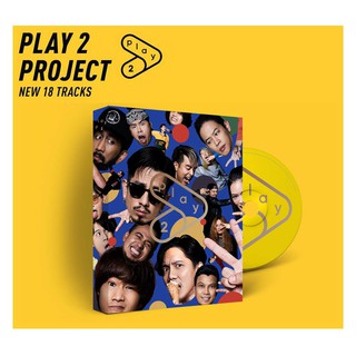 GMM GRAMMY BoxSet CD Play 2 Project