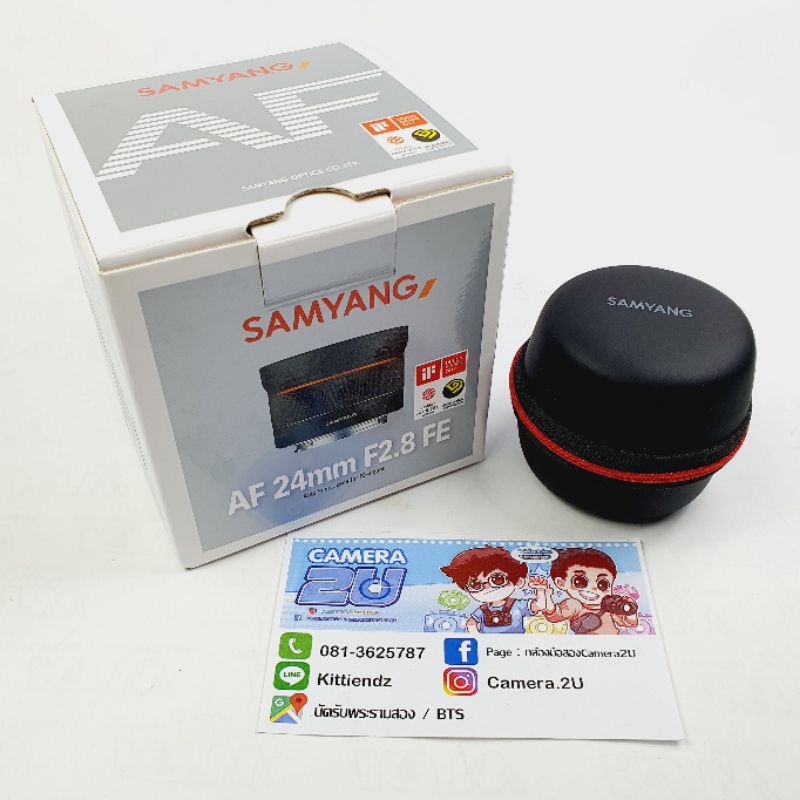 เลนส์ Samyang 24mm f2.8 for SONY