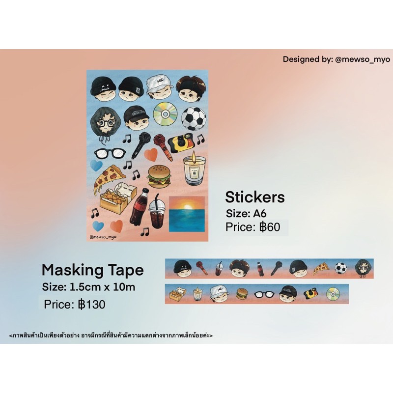 [fanart] ซึงยอน (WOODZ) STICKER & Masking Tape