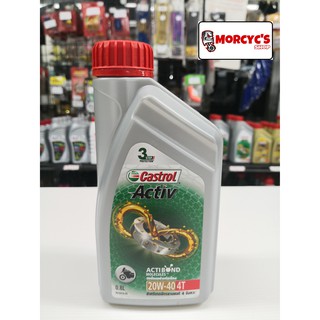 Castrol Activ คาสตรอน น้ำมันเครื่องรถมอเตอร์ไซค์ 20W-40 T ขนาด 0.8 ลิตร