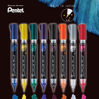 Pentel แปรงปากกามาร์กเกอร์ ปลายนิ่ม กลิตเตอร์ เมทัลลิกคู่ สีทอง สีเงิน สําหรับวาดภาพระบายสี เขียนกระดาษ สีดํา