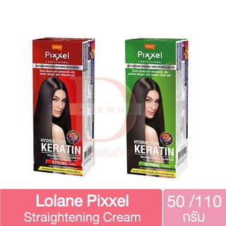 โลแลน พิกเซล ครีมยืดผม  50/110กรัม Lolane Pixxel Straightening Cream 50/110g. (ยืดผม / ครีมยืดผม)