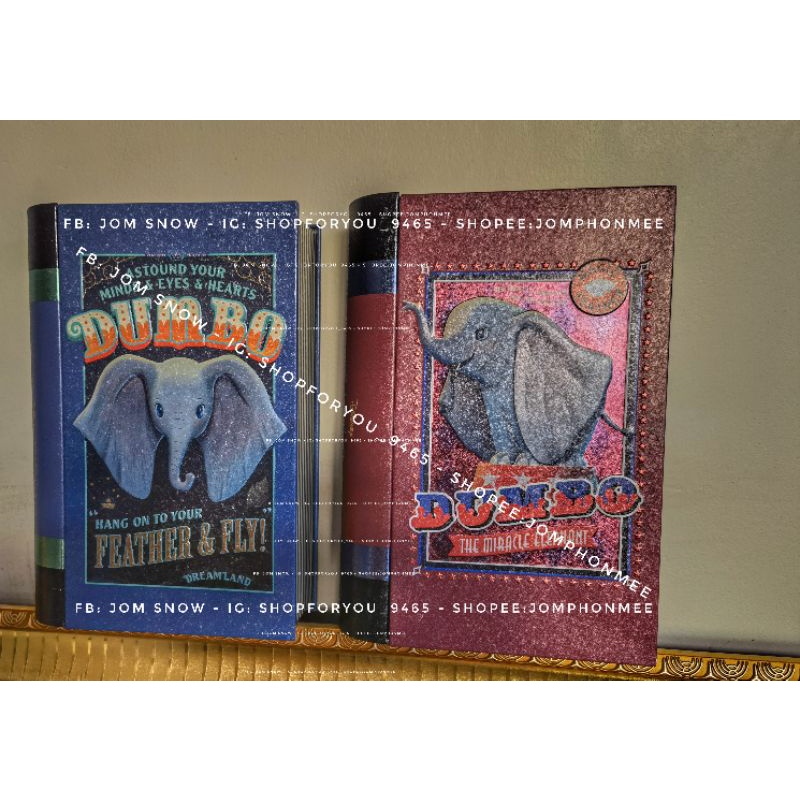 กล่องเหล็กหนังเรื่อง Dumbo SF​ Cinema