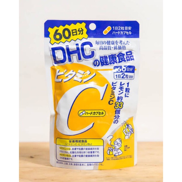 DHC Vitamin C ดีเอชซี วิตามินซี 60 วัน ผสมวิตามิน B  ของแท้ 💯% หิ้วเองจากญี่ปุ่น