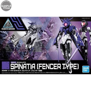 Bandai 30MM EXM-E7f Spinatia (Fencer Type) 4573102617897 (Plastic Model)