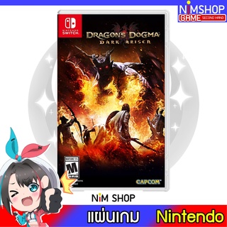 (มือ2) Nintendo Switch : Dragons Dogma Dark Arisen แผ่นเกม มือสอง สภาพดี