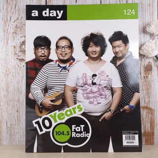 a day ปีที่ 11 ฉบับ 124 ธ.ค.2553 10 Years 104.5 Fat Radio