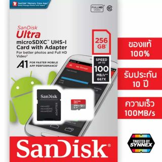 🌟[ประกัน10ปี] Sandisk A1 เมมโมรี่การ์ด 256GB 150MB/S Ultra Class 10 Micro SD Memory Card