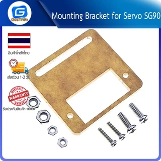 MG90S Servo Motor หมุน 0-180 องศา และ 360 องศาต่อเนื่อง เฟืองเหล็กแรงงบิดสูง ไม่ผสมเฟืองพลาสติก