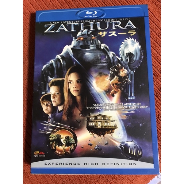 ZATHURA DVD ซับไทยเท่านั้น