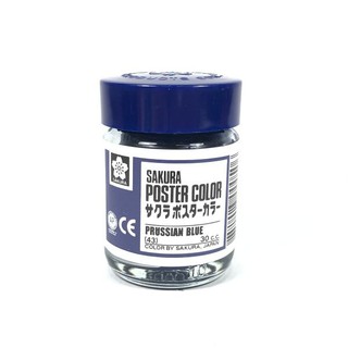 KTS (ศูนย์เครื่องเขียน) (SALE)สีโปสเตอร์ Sakura 30 c.c. สีน้ำเงินเข้ม No.43 Prussian Blue