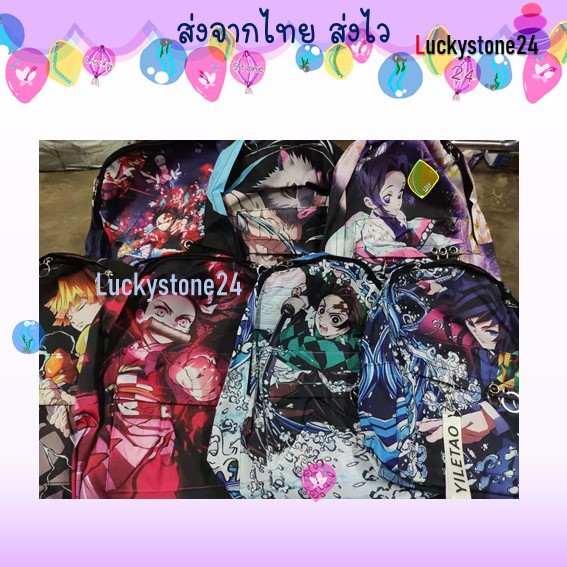 ☘️💎พร้อมส่ง🇹🇭 ใหม่ กระเป๋าเป้ สะพายหลัง ดาบพิฆาตอสูร Demon Slayer Kimetsu No Yaiba กระเป๋านักเรียน กระเป๋า เป้ สะพายหลัง