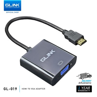 [ใส่โค้ดลดเพิ่ม] GLINK  GL-019 อุปกรณ์แปลงสัญญาณ HDTV TO VGA ADAPTER