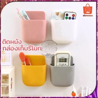 กล่องเก็บของ ที่วางรีโมท ที่วางปลั๊กโทรศัพท์มือถือ ขาตั้งรีโมทคอนโทรล ออแกไนเซอร์ สําหรับเครื่องปรับอากาศ ทีวี