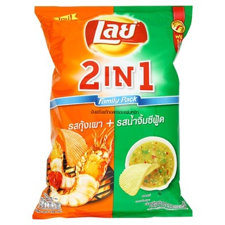 🔥สินค้าขายดี!! เลย์ 2อิน1 แฟมิลี่ แพ็ค มันฝรั่งแท้ทอดกรอบแผ่นหยัก รสกุ้งเผาและรสน้ำจิ้มซีฟู้ด 158กรัม Lays 2in1 Family