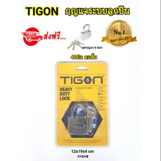 กุญแจระบบลูกปืน ชุบโครเมี่ยม 40มิลคอสั้น tigon