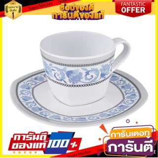🍟สุดฮิต!! FREE HOME ชุดถ้วยกาแฟเมลามีน SUPERWARE POEM แก้วน้ำดื่ม แก้ว ✨Sale✨