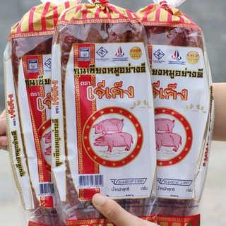 กุนเชียงหมู เจ๊เค็ง 950 กรัม