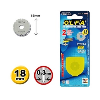 ใบมีดตัดปรุ โอฟ่า OLFA For PRC-2 (PRB18-2) 18 มิล