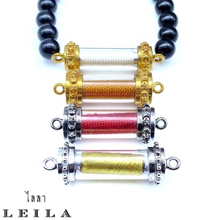 Leila Amulets ปัญญาไว มีปัญญา มั่งมีทรัพย์ (พร้อมกำไลหินฟรีตามรูป)