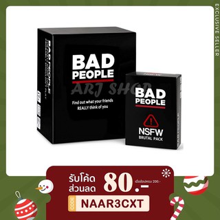 Bad people Board game - บอร์ดเกม คนนิสัยไม่ดี การ์ดคำถาม กระชับความสัมพันธ์ เกมปาร์ตี้ เกมสังสรรค์ Party game