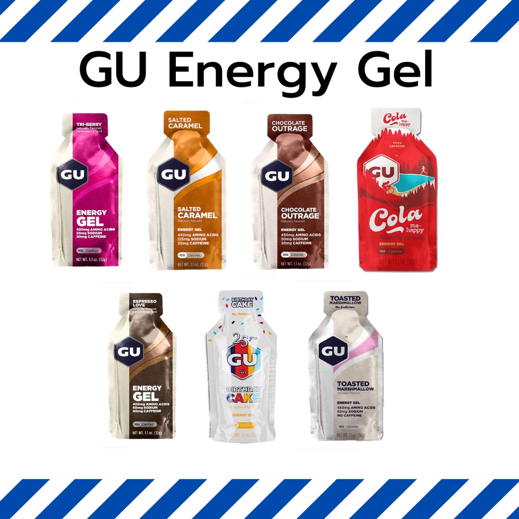 GU Energy Gel New Best By 2026 เจลให้พลังงาน เจลพลังงาน หลายรสชาติ 32 ml