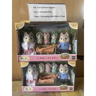 sylvanian families พร้อมส่ง #กล่องไม่สวย