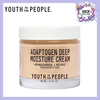 [พร้อมส่ง‼️ของแท้100%] Youth to the People Adaptogen Deep Moisture Cream 59ml