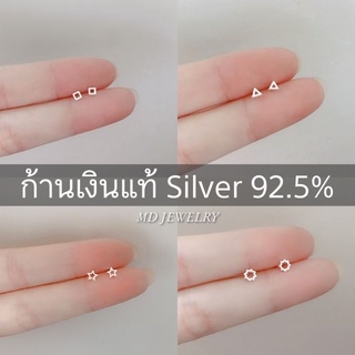 พร้อมส่ง ต่างหูมินิมอล ต่างหูจิ๋ว ก้านเงินแท้ Silver 92.5% ใส่น่ารัก งานละเอียด เข็มเงินแท้