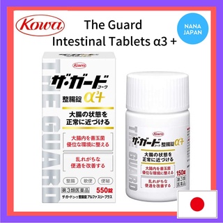 【ส่งตรงจากญี่ปุ่น】Kowa The Guard Kowa Intestinal Tablets Α3 + โปรไบโอติก โรคลําไส้ เม็ดทางเดินอาหาร