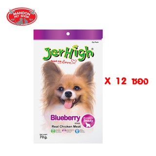 [12 PCS][MANOON] JERHIGH Blueberry Stick 70g