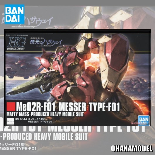 Bandai HG 1/144 MESSER TYPE-F01