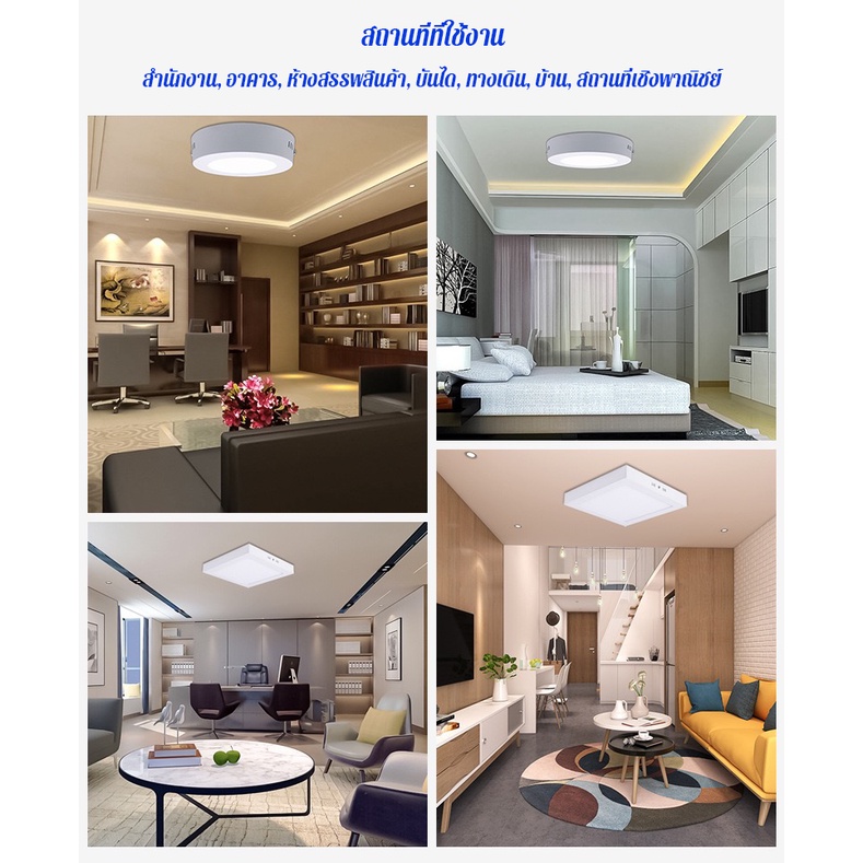 ONE STAR โคมไฟดาวน์ไลท์ LED แบบ ลอย ขนาด 12W 18W 24W กรอบสีน้ำตาลลายไม้ แสงสีขาว สีวอร์มไวท์ รูปทรงกลม - รูปที่ 7