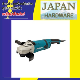 MAKITA เครื่องเจียร์ไฟฟ้า 7 นิ้ว ยี่ห้อ MAKITA รุ่น ( M011-GA7030 ) ขนาด 2400 วัตต์ รุ่นงานหนัก ของใหม่ แท้