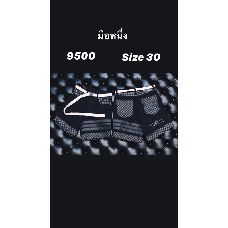 กางเกง holdem denim มือ1