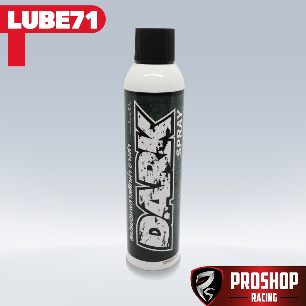 สเปย์ฉีดพลาสติกดำ ยางดำ Dark By Lube71 ขนาด 320ml