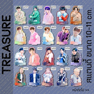 [1/2] สแตนดี้ Standy Treasure เทรชเชอร์ ขนาด 10-11 cm. ash/dy/hrt/hs/jh/jhk