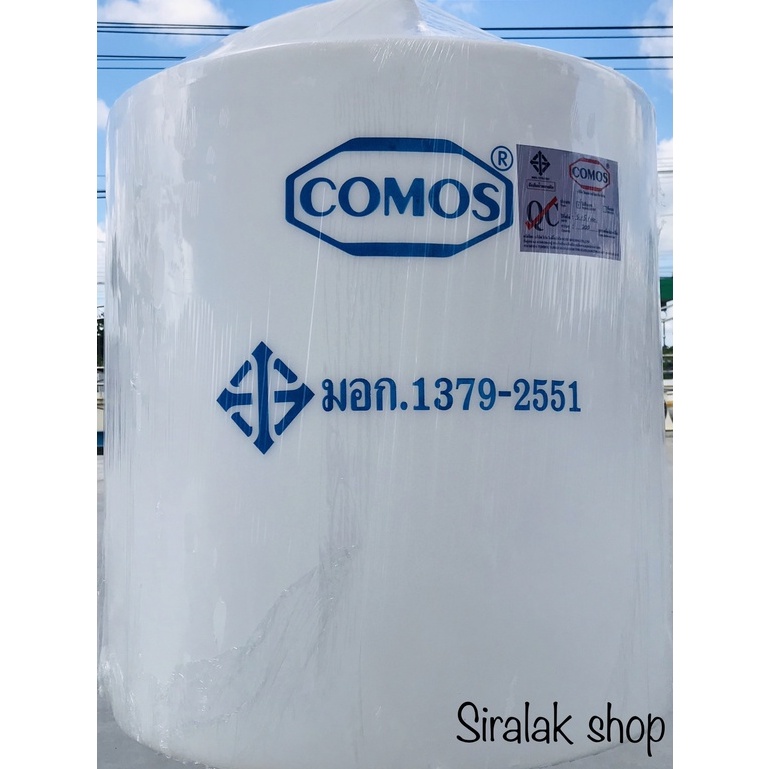 ถังน้ำ ถังเก็บน้ำ ถังพลาสติก ทรงกลม 200 ลิตร ถังนำ้comos 200 Lพรัอมส่ง