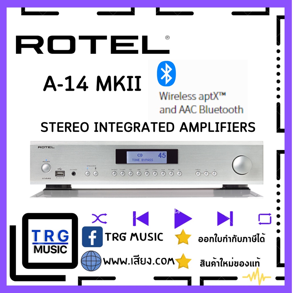 ROTEL A-14 MKII STEREO INTEGRATED AMPLIFIERS (สินค้าใหม่แกะกล่อง รับประกันศูนย์ไทย)