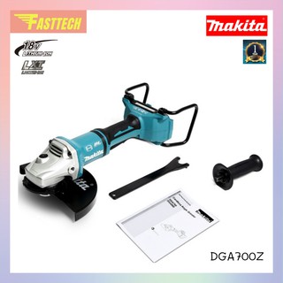 MAKITA เครื่องเจียร์ไร้สาย 7" 36V (18VX2) รุ่น DGA700Z (ไม่รวมแบต)