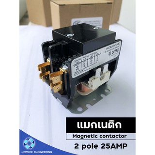 HC แมกเนติก 2 Poles 25AMP Hartland Controls แมกเนติกสวิตช์ แมกเนติกคอนแท็ก แมกเนติก คอนแทรคเตอร์ 25AMP