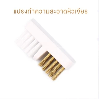 Nail Drill Wire Cleaner Brush แปรงทำความสะอาดหัวเจียรทำเล็บ ทุกชนิดทั้งไฟเบอร์และโลหะผสม เจียรเล็บ