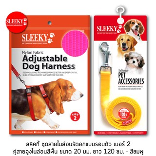 SLEEKY สลิคกี้ชุดสายรัดอกแบบรอบตัว เบอร์ 2 คู่กับสายจูงไนล่อน ขนาด 20 มม. ยาว 120 ซม. - สีชมพู