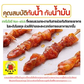 🔥ส่งฟรี🔥 กระดาษรองอบขนม wanna มีให้เลือก4ขนาด แผ่นรองอบขนม baking paper parchment paper กระดาษไขรองอบ กระดาษไขอบขนม