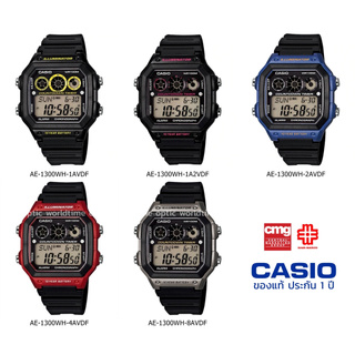 นาฬิกาข้อมือ CASIO แท้ รุ่น AE-1300WH ประกัน 1 ปี