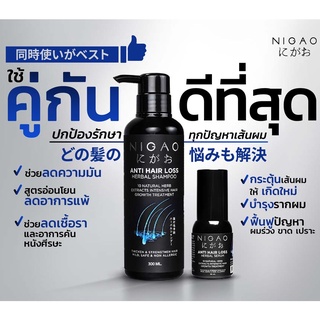 นิกาโอะ Nigao Anti Hair Loss Herbal Shampoo &amp; Serum บำรุงรากผม ฟื้นฟูผมร่วง ผมบาง ผมมัน ผมหงอกก่อนวัย สมุนไพรจากธรรมชาติ